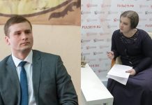 Валентин Коновалов и Ксения Буганова