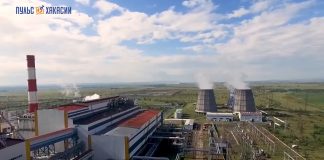 Абаканская ТЭЦ