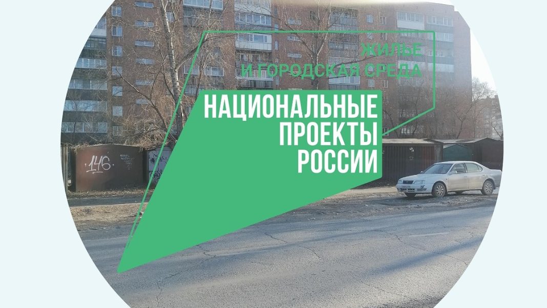 Фото Администрации Абакана