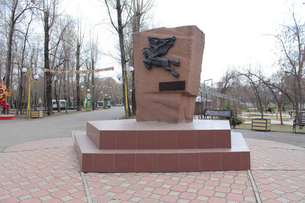 Парк «Орленок»