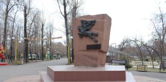 Парк «Орленок»
