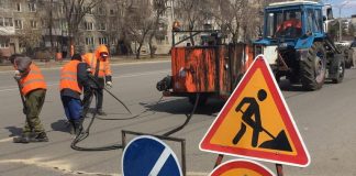 Дорожные работы