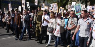 День Победы, 9 мая, Бессмертный полк