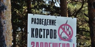 Фото предоставлено пресс-службой Управления по ГО, ЧС и ПБ РХ