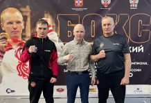 Фото: Минспорт РХ