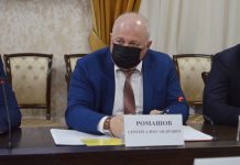 Сергей Ромашов