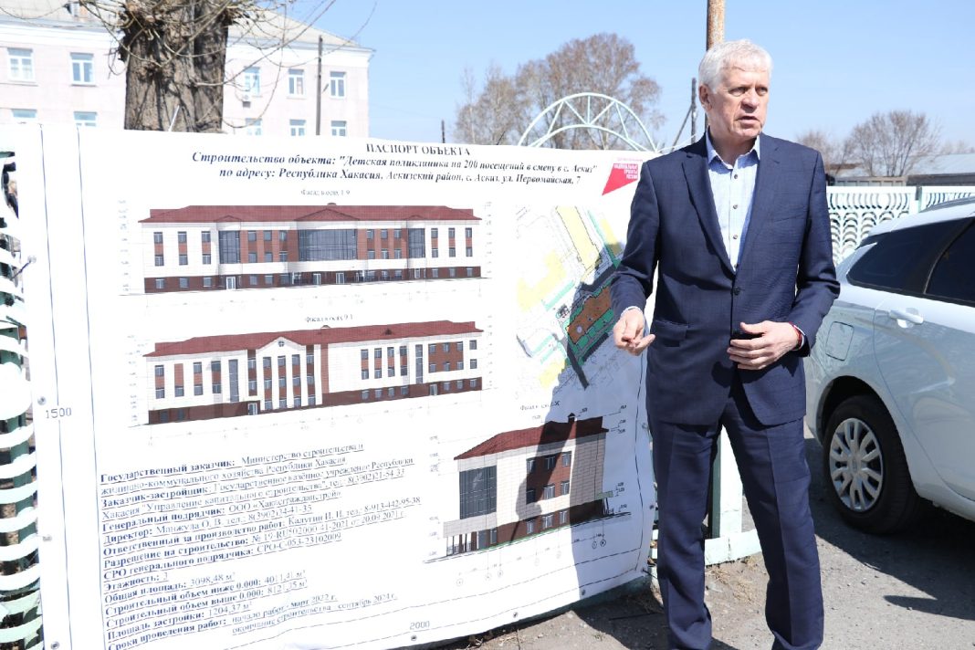 Фото пресс-службы Минздрава РХ