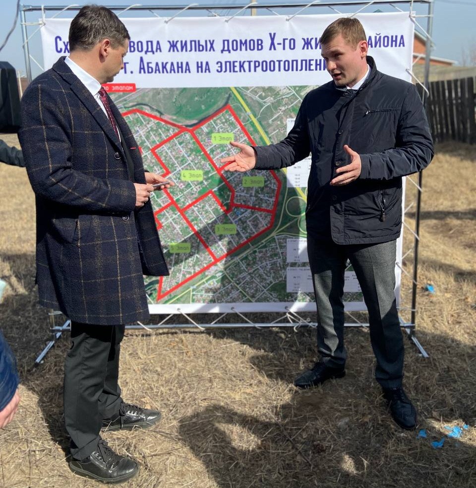 Фото пресс-службы главы РХ