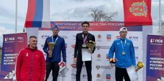 Фото: Минспорт РХ
