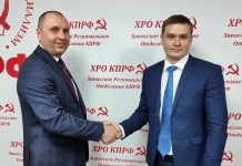 Коновалов и Ефремов