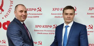 Коновалов и Ефремов