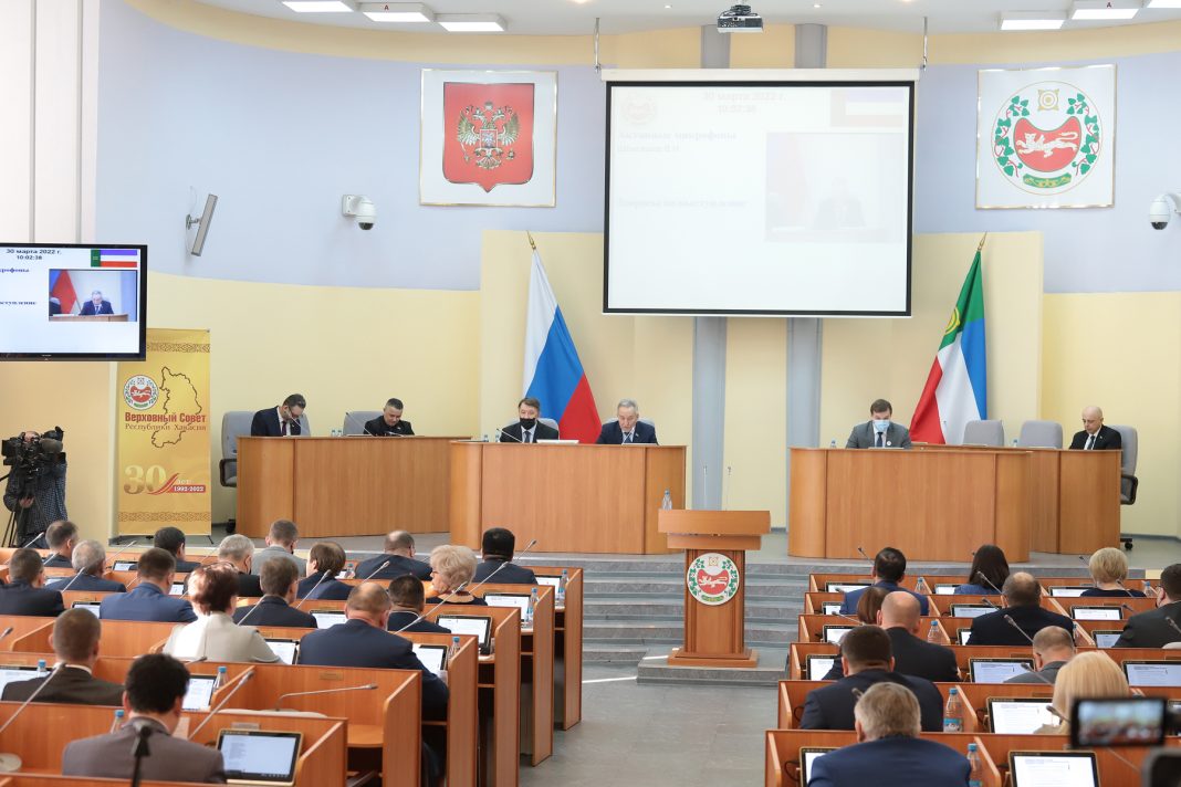 Верховный Совет1