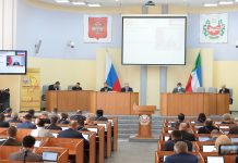 Верховный Совет1