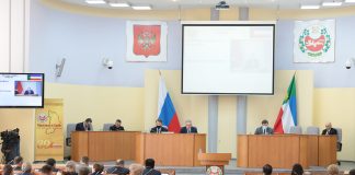 Верховный Совет1