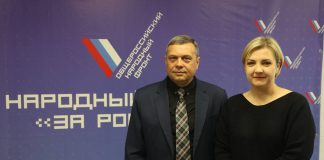 Александр Мяхар и Ксения Лухман в ОНФ Хакасии