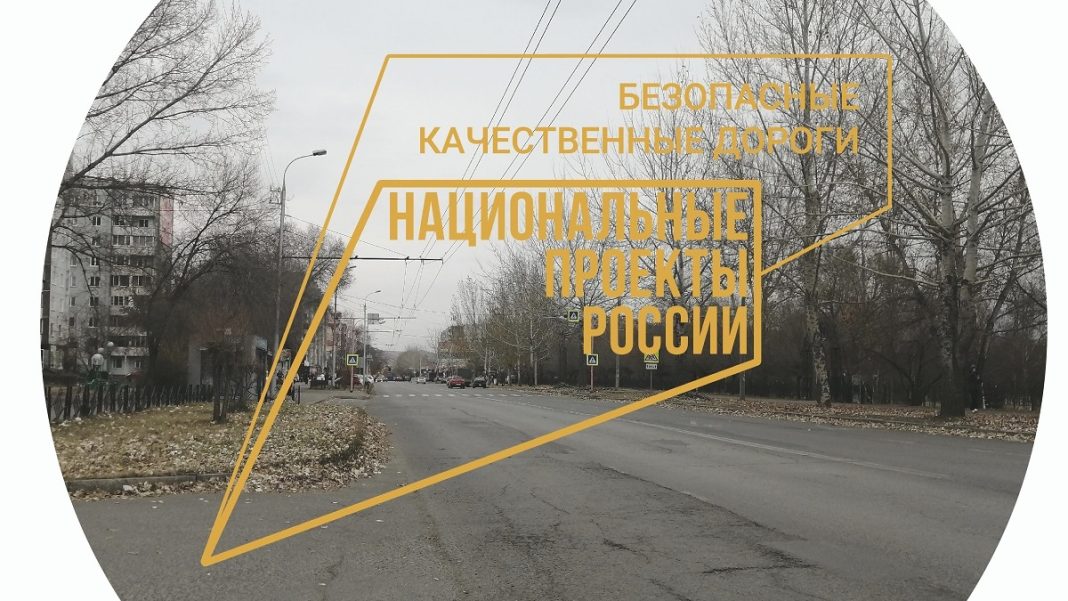 Фото Администрации Абакана