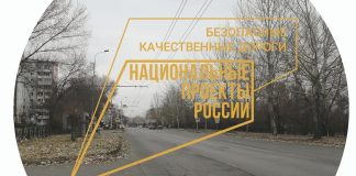 Фото Администрации Абакана