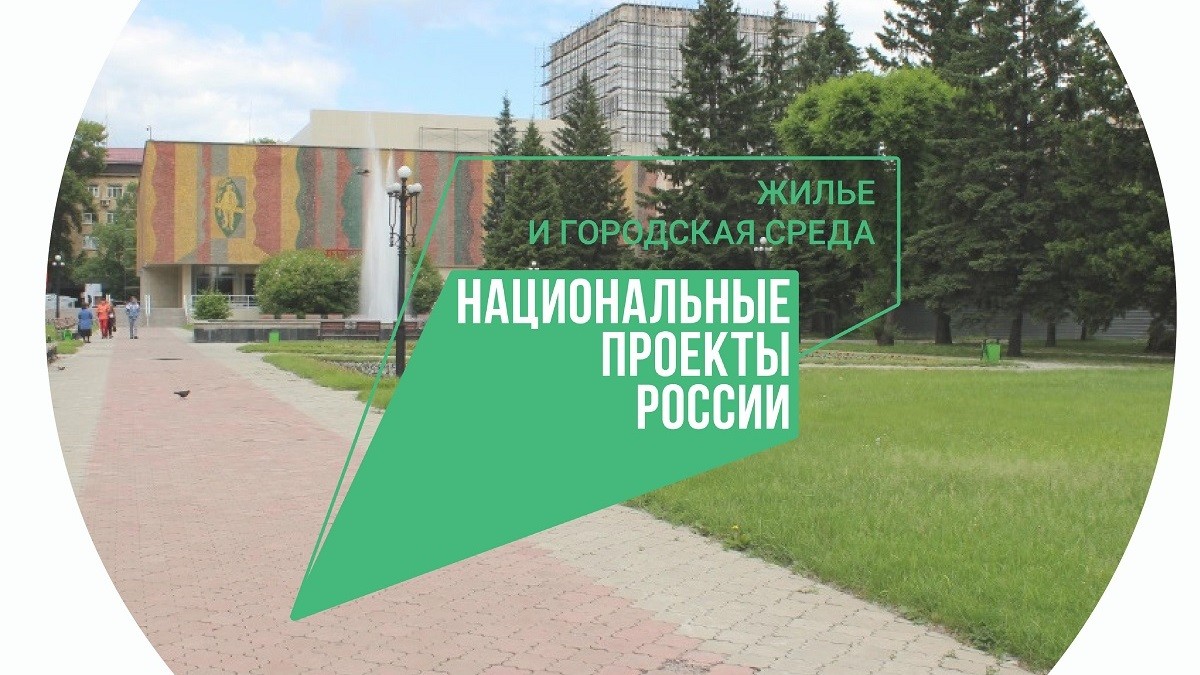 Летом в Абакане будут благоустраивать 13 общественных территорий - Пульс  Хакасии