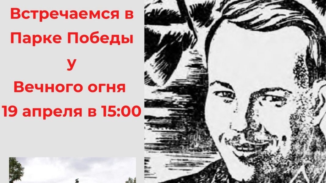 Афиша предоставлена АЦБС