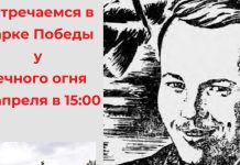 Афиша предоставлена АЦБС