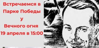 Афиша предоставлена АЦБС