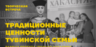 Афиша: Национальная библиотека им. Н.Г. Доможакова