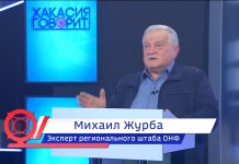 Михаил Журба в программе «Хакасия говорит»