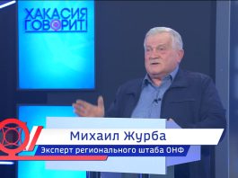 Михаил Журба в программе «Хакасия говорит»