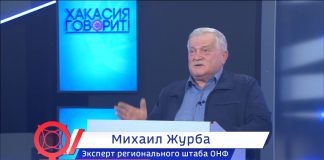 Михаил Журба в программе «Хакасия говорит»