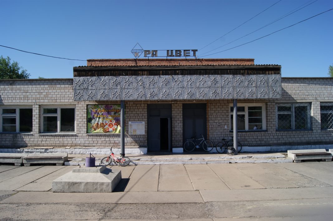 Дом культуры в поселке Расцвет. Фото pulse19.ru