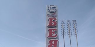 Бея. Фото: pulse19.ru