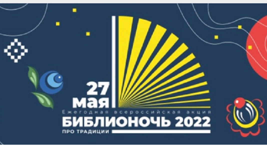 Афиша: Национальная библиотека им. Н.Г. Доможакова