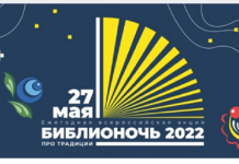 Афиша: Национальная библиотека им. Н.Г. Доможакова