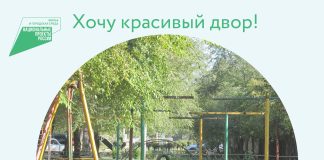 Фото: Абакан.рф