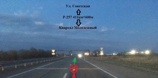 Фото ГИБДД