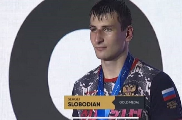 Сергей Слободян