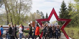 Фото администрации Усть-Абаканского района