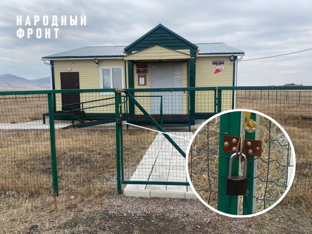 Фото предоставлено пресс-службой ОНФ