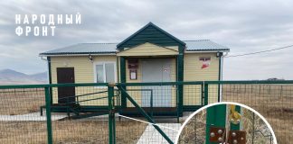Фото предоставлено пресс-службой ОНФ