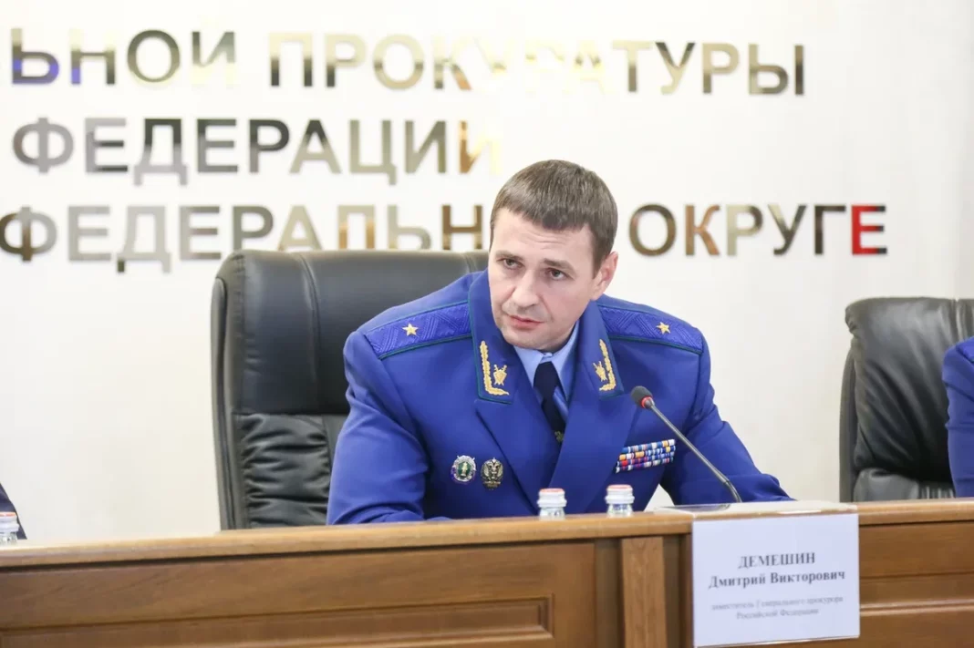 Дмитрий Демешин