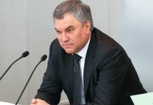 Вячеслав Володин. Фото пресс-службы Госдумы