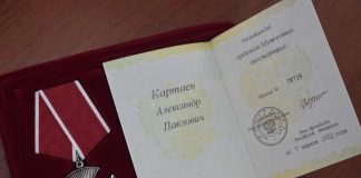 Фото со страницы Иннокентия Стряпкова