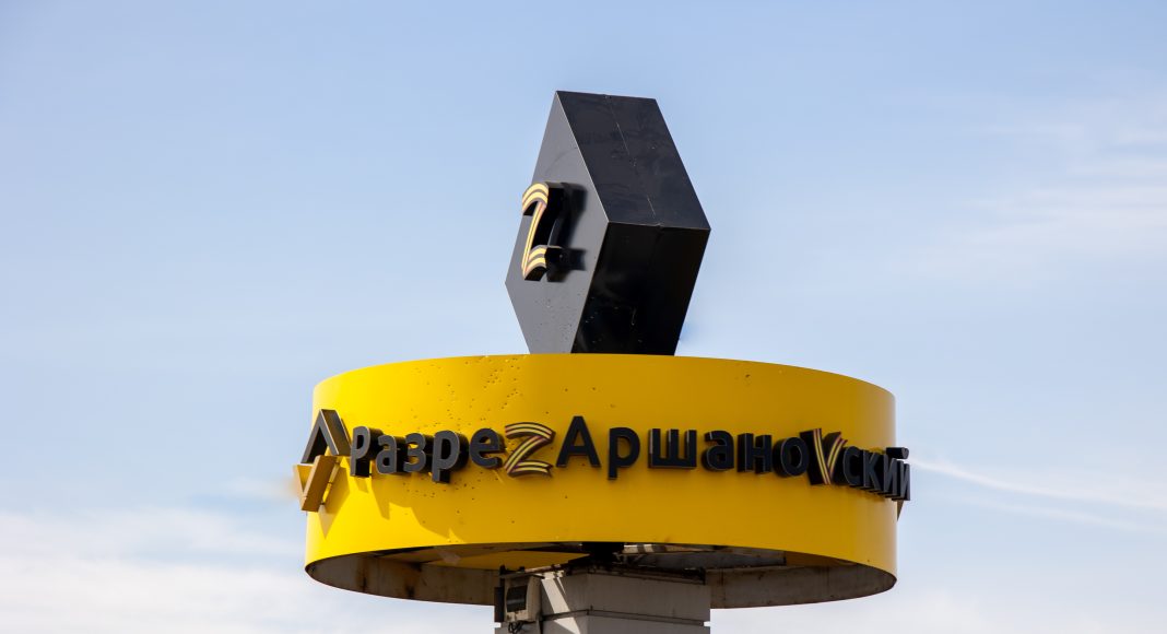 Стела Разрез Аршановский. Фото: Александр Сердюк для «Пульса Хакасии»