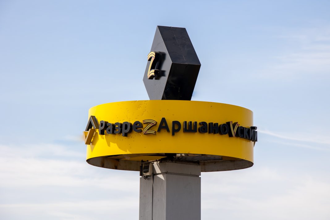 Стела Разрез Аршановский. Фото: Александр Сердюк для «Пульса Хакасии»