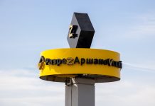 Стела Разрез Аршановский. Фото: Александр Сердюк для «Пульса Хакасии»