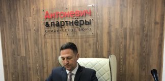 Михаил Антоневич. Фото из личного архива