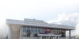 Красноярский театр оперы и балета. Фото: krasopera.ru