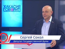 Сергей Сокол в программе «Хакасия Говорит»