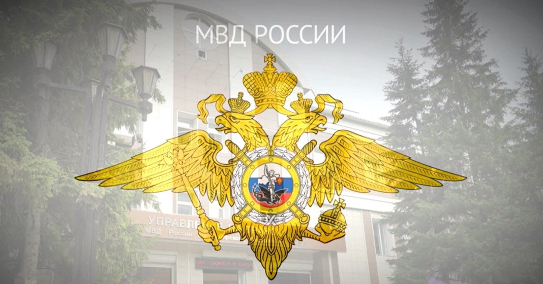 УТ МВД