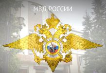 УТ МВД
